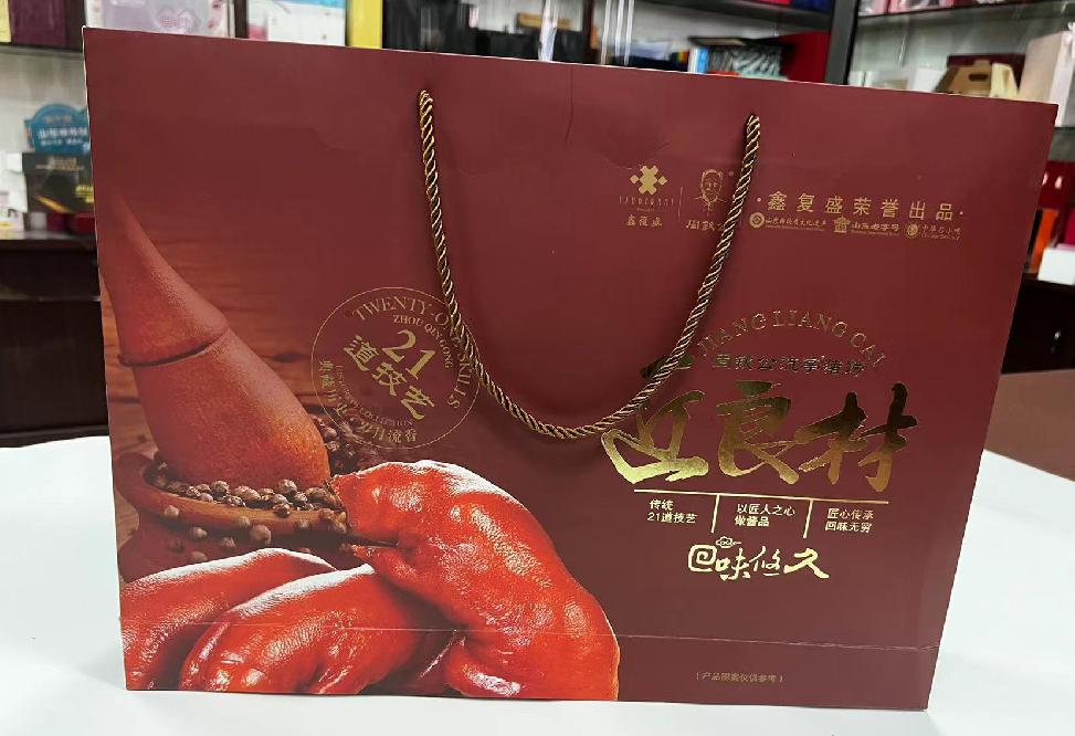 皋兰礼品盒定制